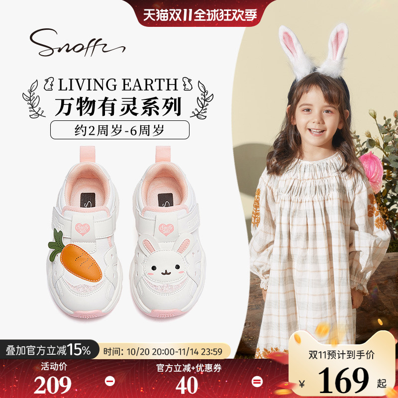 Snoffy斯纳菲轻便宝宝运动鞋