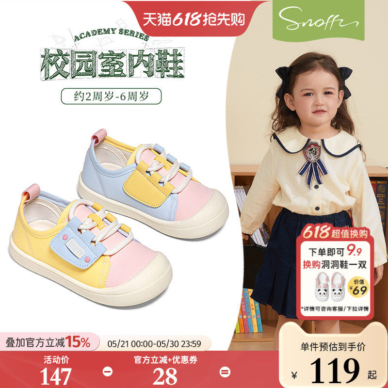斯纳菲女童帆布鞋春夏新款宝宝幼儿园室内鞋小学生软底透气运动鞋
