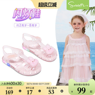闪灯鞋|斯纳菲女童果冻鞋夏季包头儿童透气踩水卡通女孩宝宝凉鞋