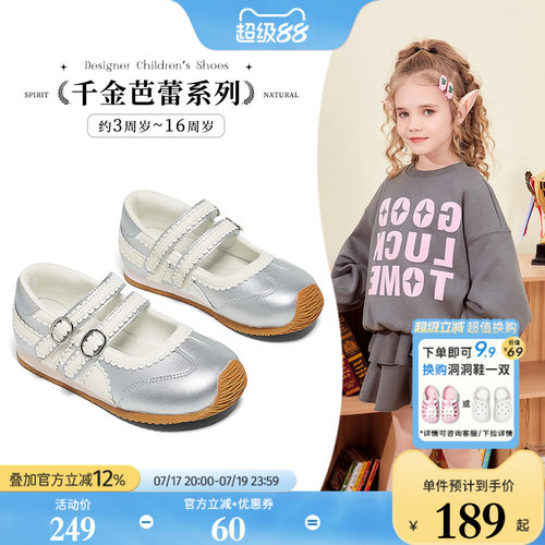 斯纳菲新款秋季女童运动鞋