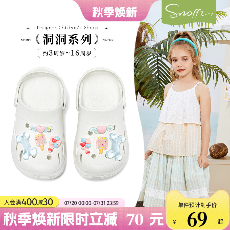 斯纳菲女童洞洞鞋沙滩鞋夏季新款儿童小女孩溯溪速干防滑宝宝凉鞋