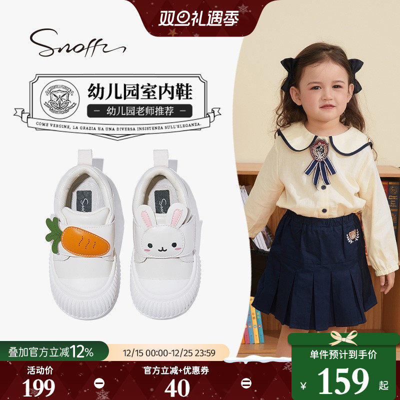 斯纳菲女童板鞋春秋季宝宝卡通兔子小白鞋校园学生防滑儿童运动鞋