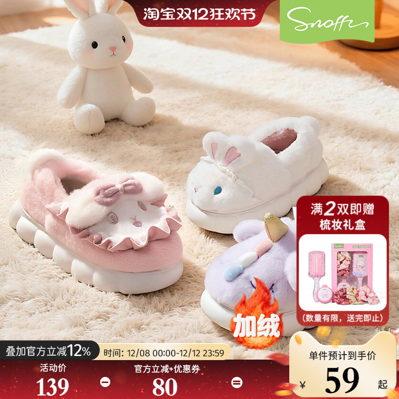 女童卡通可爱棉拖鞋2025新款
