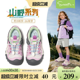 斯纳菲女童运动鞋春季新款儿童登山鞋小学生网面透气防滑徒步鞋