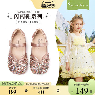 闪闪鞋｜斯纳菲女童水晶鞋中大童公主皮鞋小高跟单鞋2026春秋新款