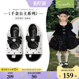 Snoffy斯纳菲女童皮鞋2026春鸡新款宝宝洋气软底公主鞋黑色单鞋子