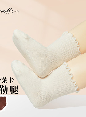snoffy/斯纳菲纯色中筒袜