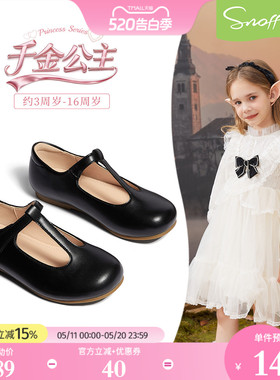 斯纳菲儿童皮鞋女童公主鞋黑色2026春秋新款软底小女孩洋气单鞋子
