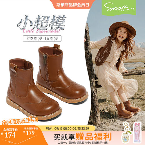 沙漠草原出游必备靴子