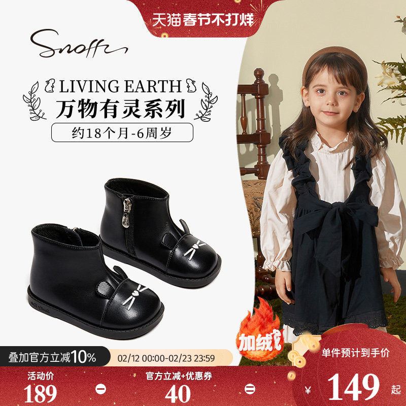 斯纳菲女童皮靴宝宝靴子秋冬新款黑色加绒保暖小女孩真皮公主短靴