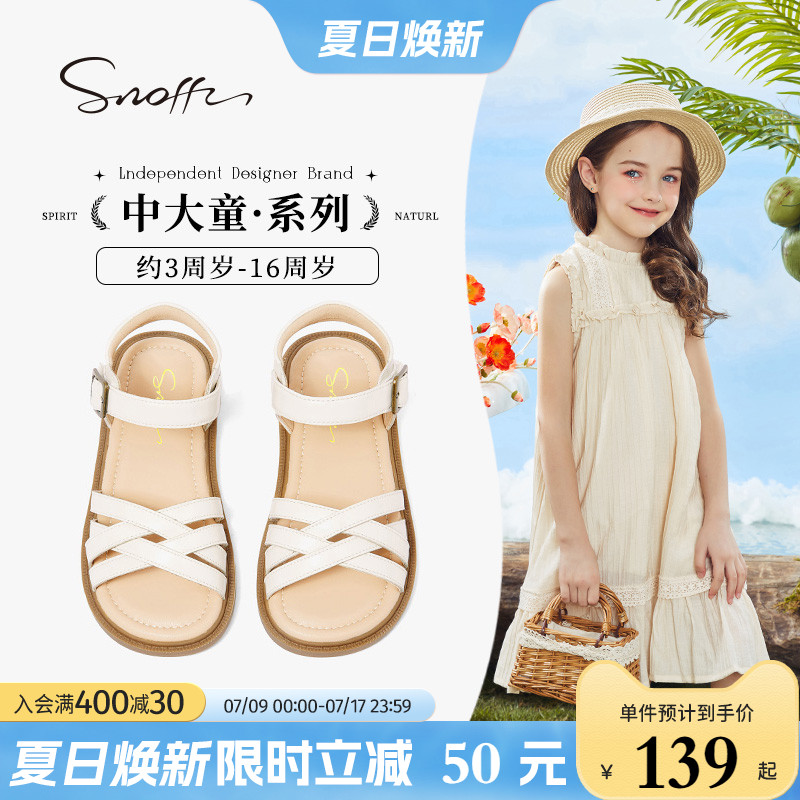 斯纳菲儿童凉鞋女童沙滩鞋2025夏新款小女孩软底中大童露趾公主鞋