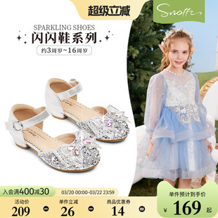 闪闪鞋|斯纳菲儿童水晶鞋女童小高跟2026春夏新款女孩凉鞋公主鞋
