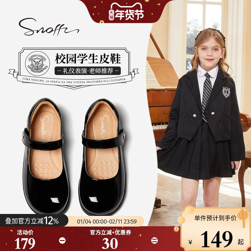 斯纳菲女童黑色皮鞋学生校园演出鞋春秋新款真皮小女孩礼服公主鞋