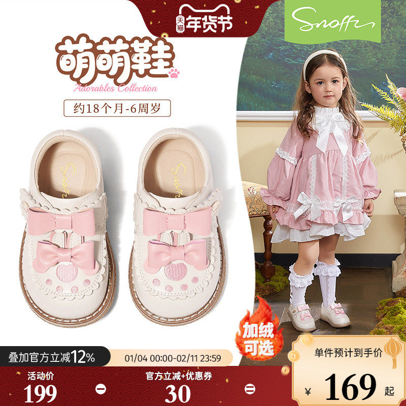 斯纳菲女童皮鞋公主鞋春秋儿童女孩蝴蝶结白色洛丽塔软底宝宝单鞋