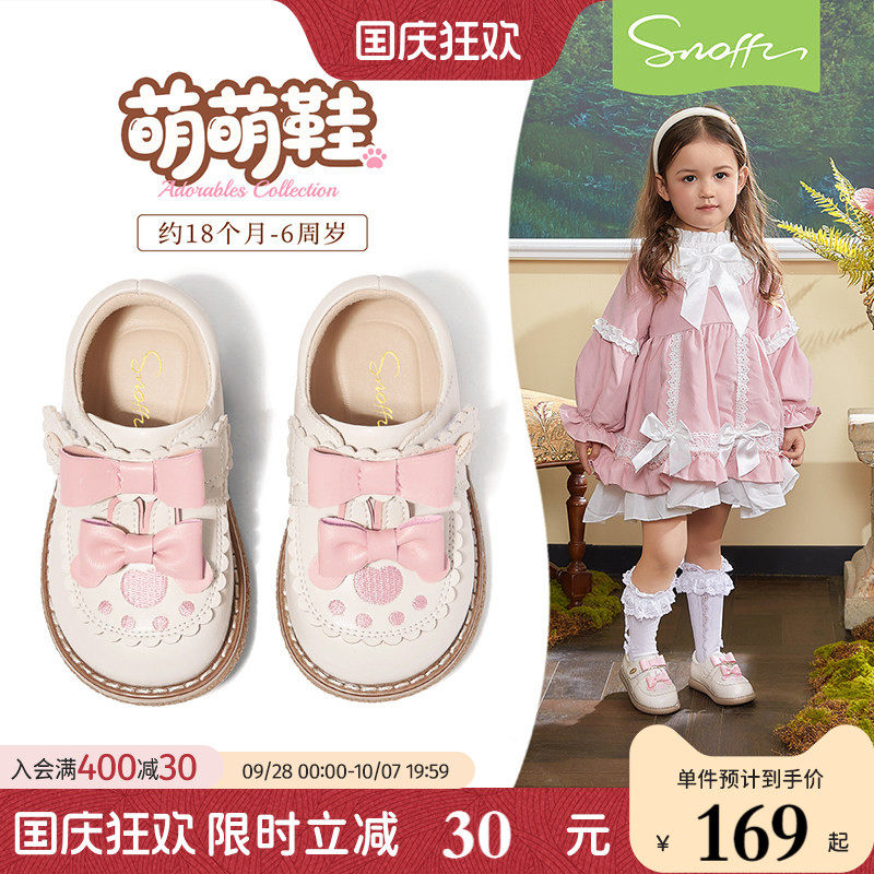 斯纳菲春秋女童公主休闲皮鞋图片