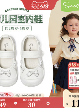 斯纳菲女童学步鞋2026年春款宝宝幼儿园室内鞋软底透气白色帆布鞋