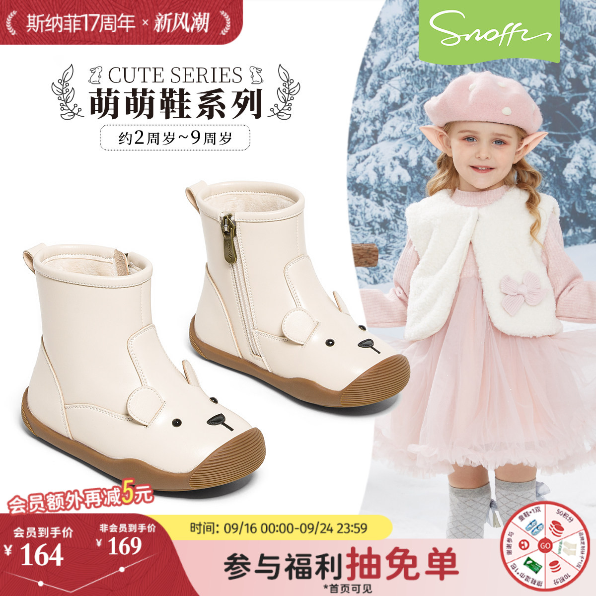 女童皮靴儿童卡通二棉保暖防滑