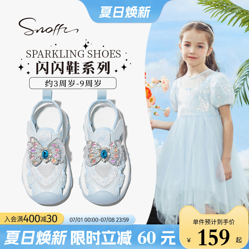 斯纳菲女童凉鞋2025夏季新款户外踩水溯溪百搭小女孩公主运动凉鞋