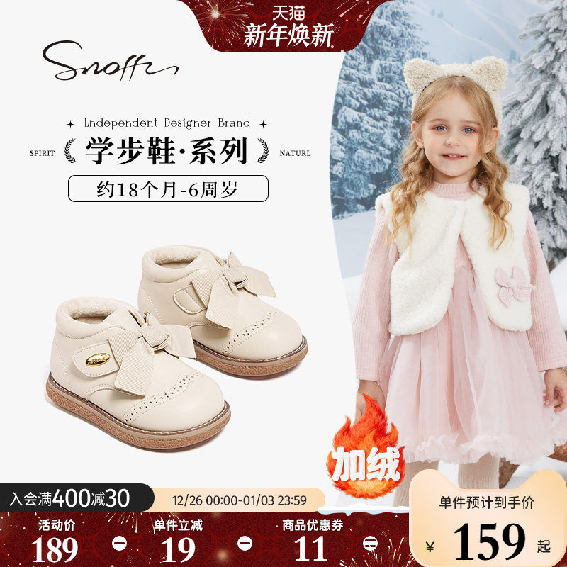 斯纳菲女童短靴秋冬新款儿童公主布洛克二棉保暖防滑加绒宝宝棉靴
