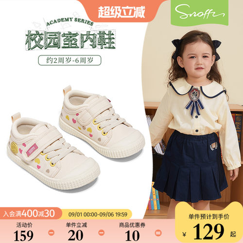 斯纳菲秋季新款女宝幼儿园帆布鞋