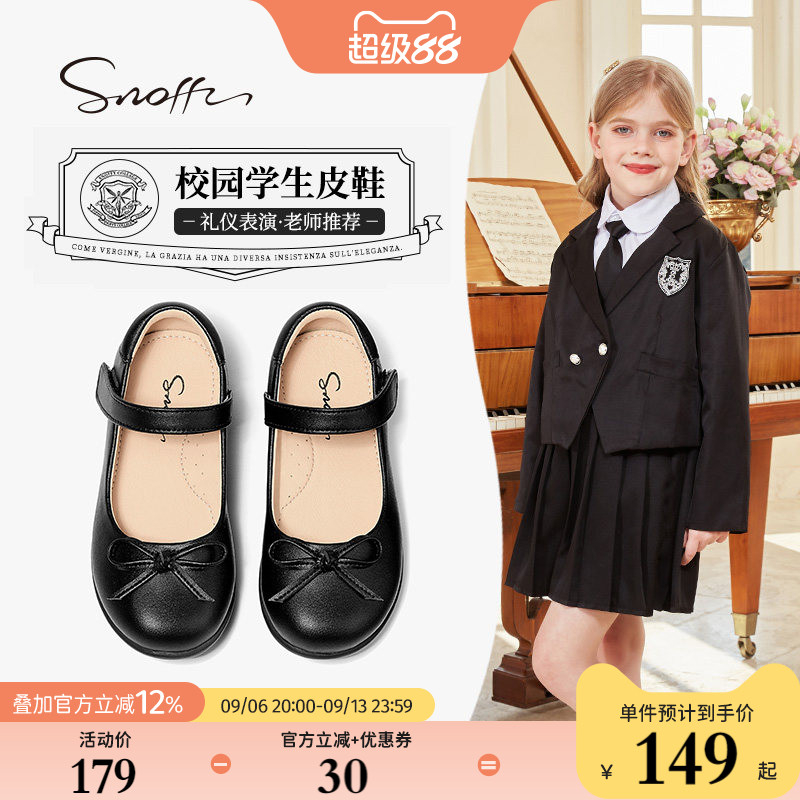 儿童皮鞋女童小黑鞋斯纳菲图片