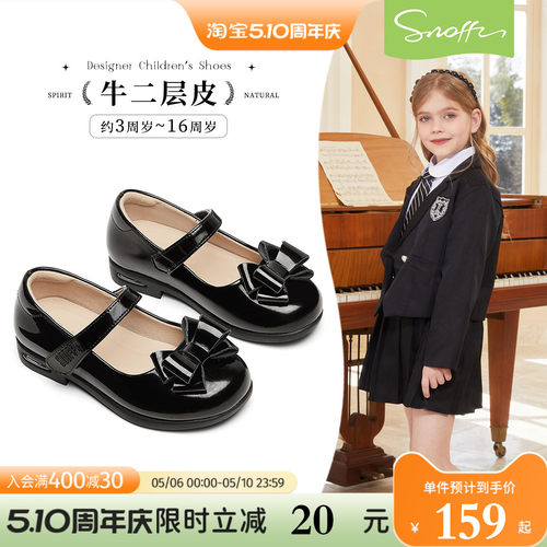 snoffy斯纳菲女童春秋学生皮鞋