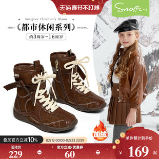 斯纳菲女童运动鞋2025冬季新款儿童高帮加绒拳击靴小女孩短靴子