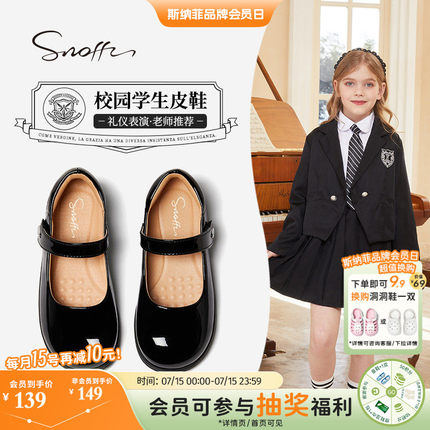 斯纳菲女童黑色皮鞋学生校园演出鞋春秋新款真皮小女孩礼服公主鞋