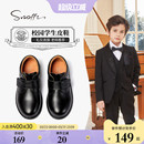 牛皮校园演出西装 学生小黑鞋 斯纳菲男童皮鞋 春秋单鞋 头层牛皮