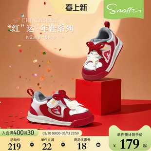 新年款|斯纳菲女童运动鞋冬季款小女孩红色板鞋宝宝幼儿园室内鞋