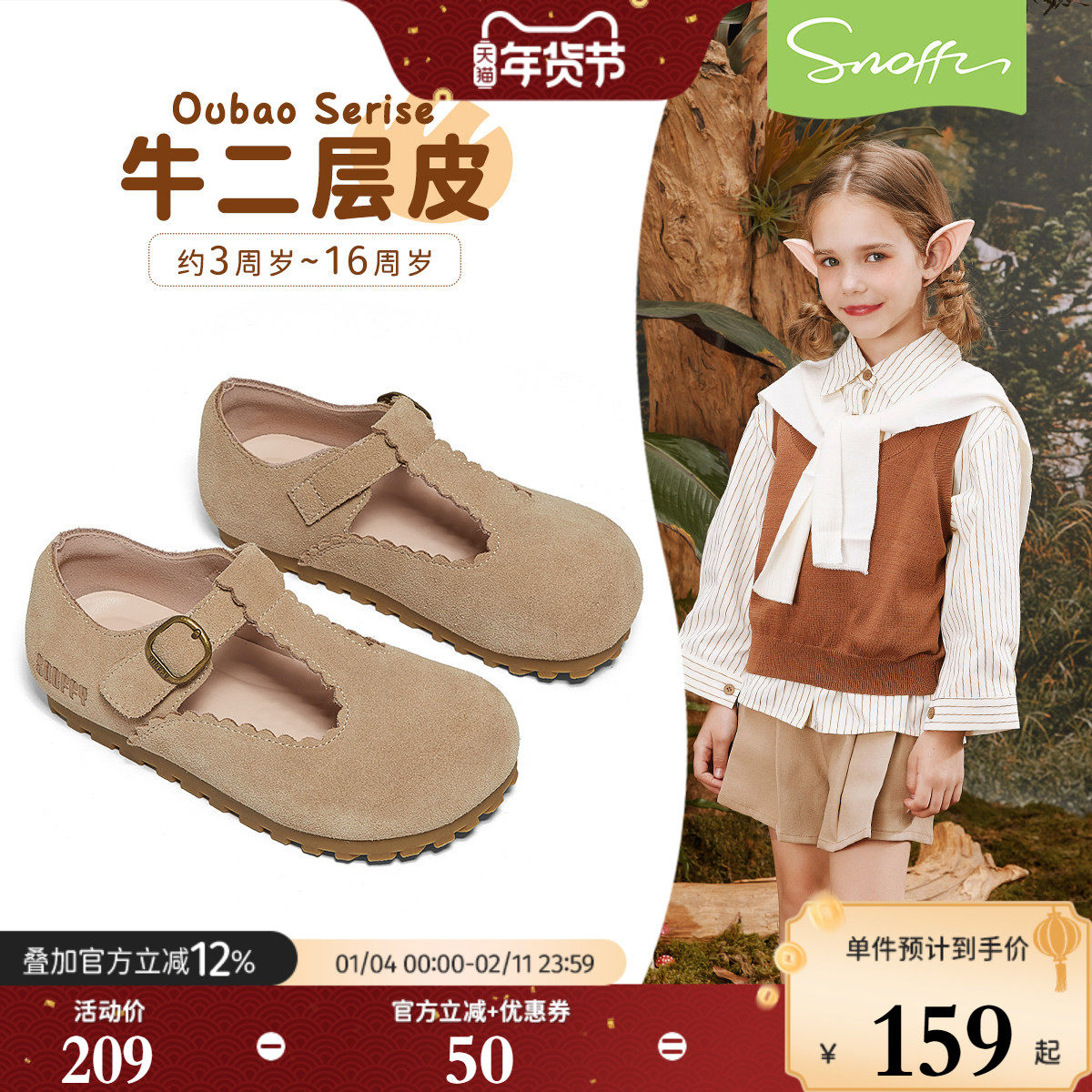 斯纳菲儿童皮鞋女童勃肯鞋真皮2026春秋新款公主单鞋小女孩豆豆鞋