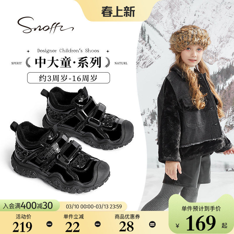 斯纳菲女童运动鞋2025冬季新款儿童加绒二棉鞋软底黑色休闲鞋