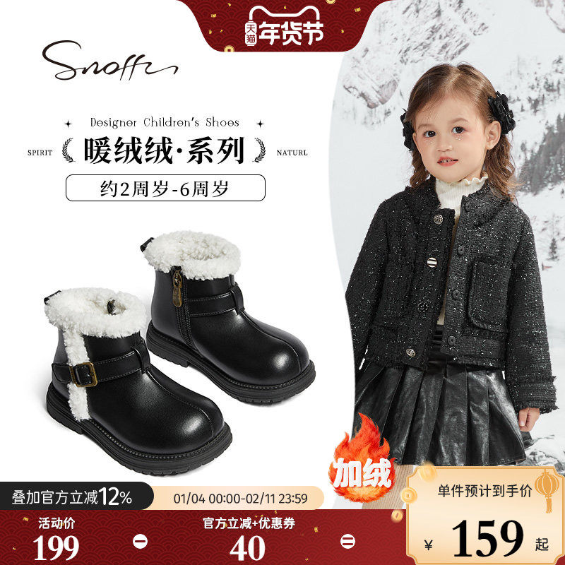 斯纳菲女童皮靴黑色马丁靴2026儿童宝宝短靴加绒保暖防滑公主靴子