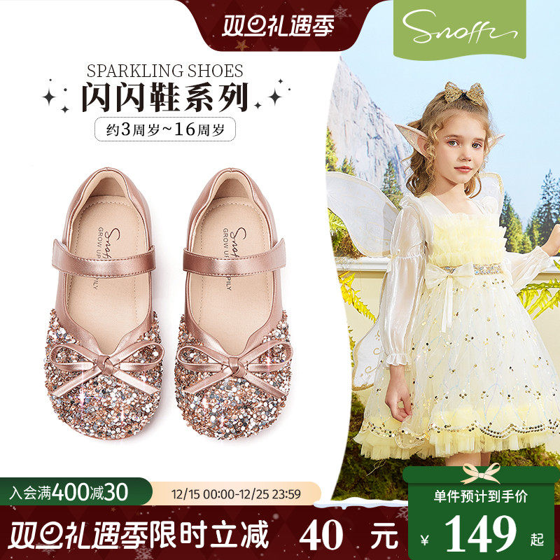 斯纳菲女童水晶鞋儿水晶鞋中大童公主皮鞋小高跟单鞋2025春秋新款