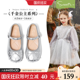 銀色單鞋 斯納菲童鞋 軟底英倫風(fēng)小女孩公主鞋 秋季 女童皮鞋 2025新款