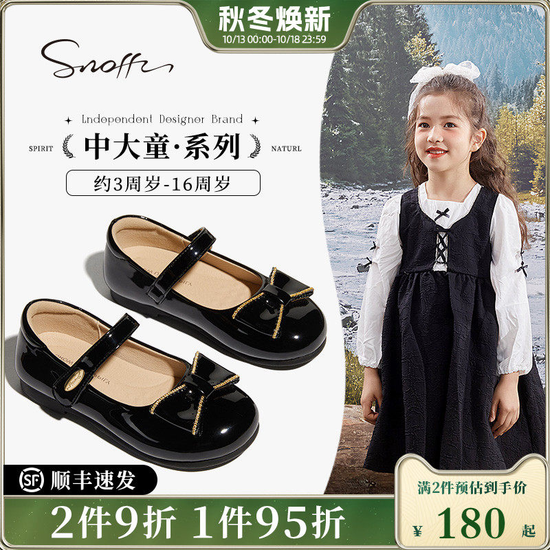 Snoffy斯纳女童小皮鞋2023秋新款公主鞋儿童黑色演出鞋配礼服单鞋怎么看?