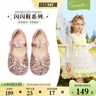 闪闪鞋｜斯纳菲女童水晶鞋中大童公主皮鞋小高跟单鞋2026春秋新款