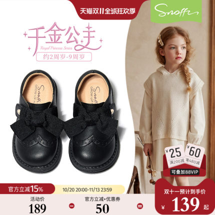 斯纳菲女童皮鞋2026春秋新款儿童黑色洋气软底防滑小女孩公主单鞋