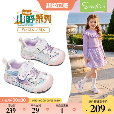 斯纳菲新款小女孩轻便户外运动鞋