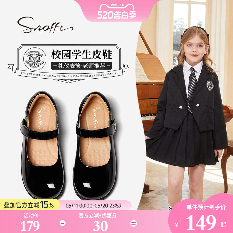 斯纳菲女童黑色皮鞋学生校园演出鞋春秋新款真皮小女孩礼服公主鞋