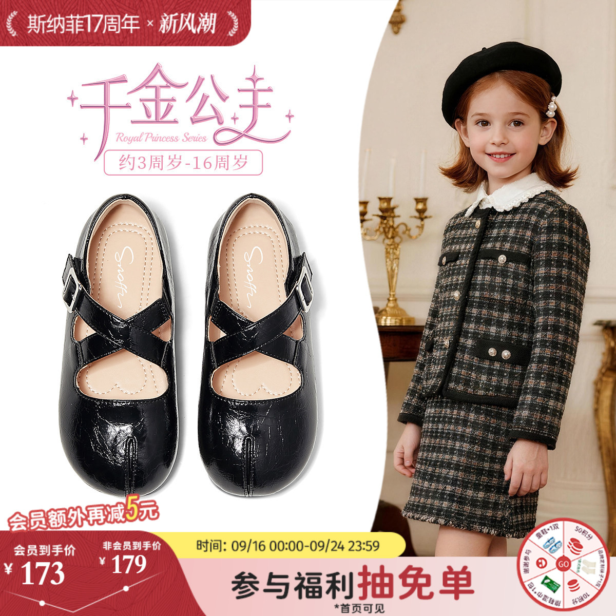 2026秋新款银色芭蕾舞鞋女童皮鞋