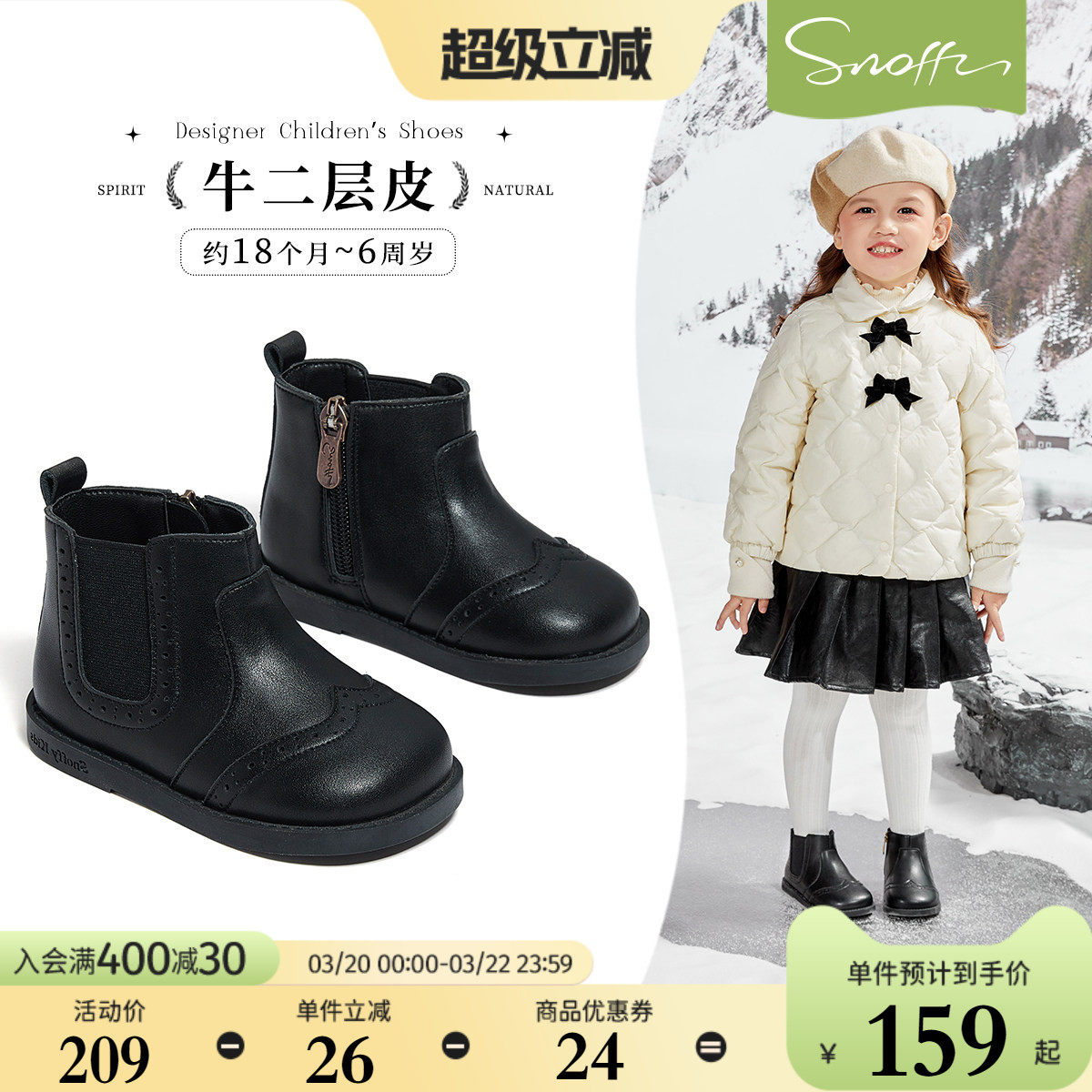 斯纳菲女童靴子真皮春秋款软底防滑儿童女孩公主鞋黑色洋气单短靴