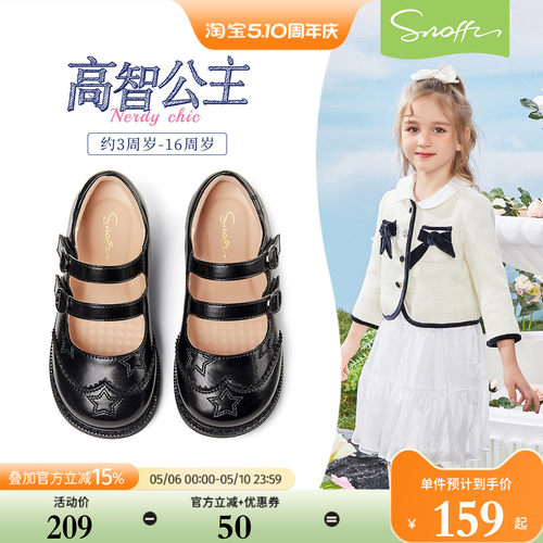 儿童皮鞋2026春秋新款女孩软底鞋