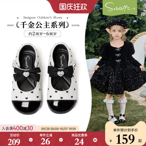 Snoffy斯纳菲春秋女童公主小皮鞋