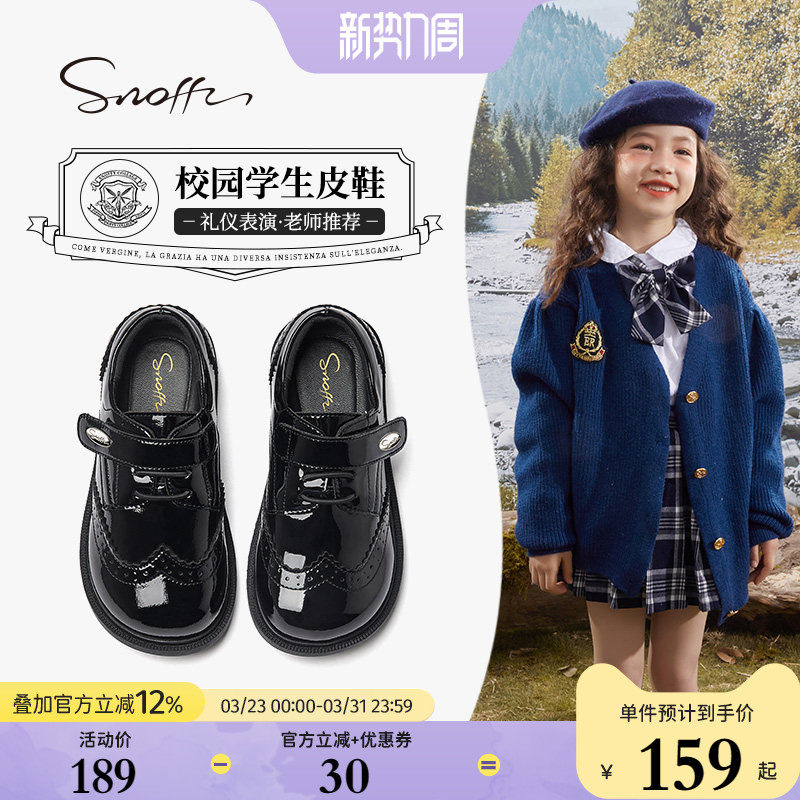 斯纳菲女童小黑鞋主持人软底儿童演出皮鞋学生中大童单鞋子配礼服