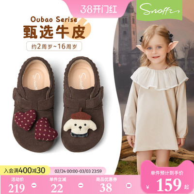 斯纳菲女童皮鞋儿童勃肯鞋