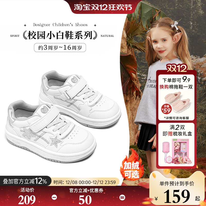 2025新款四季可穿儿童运动小白鞋