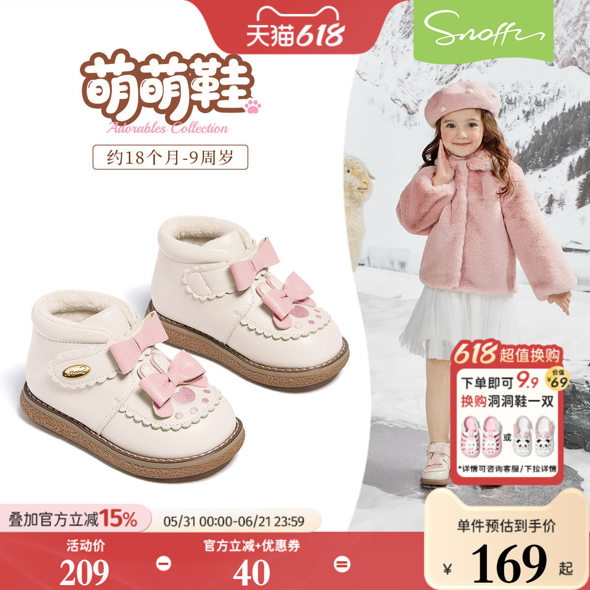 斯纳菲女童皮靴棉鞋冬季新款儿童洛丽塔小女孩保暖加绒宝宝公主靴