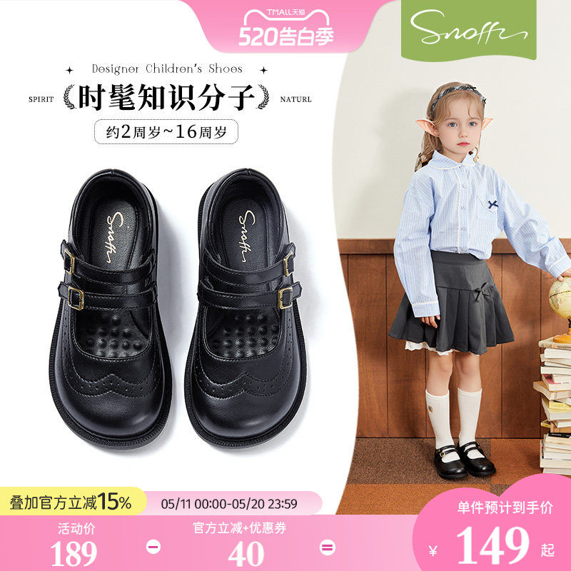 斯纳菲女童皮鞋黑色儿童学生鞋2026春秋新款校园演出礼服公主鞋子