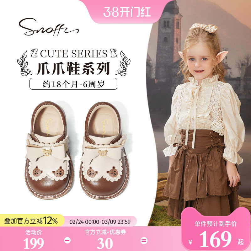斯纳菲女童皮鞋可爱洛丽塔鞋春秋季2026儿童女孩软底公主宝宝单鞋